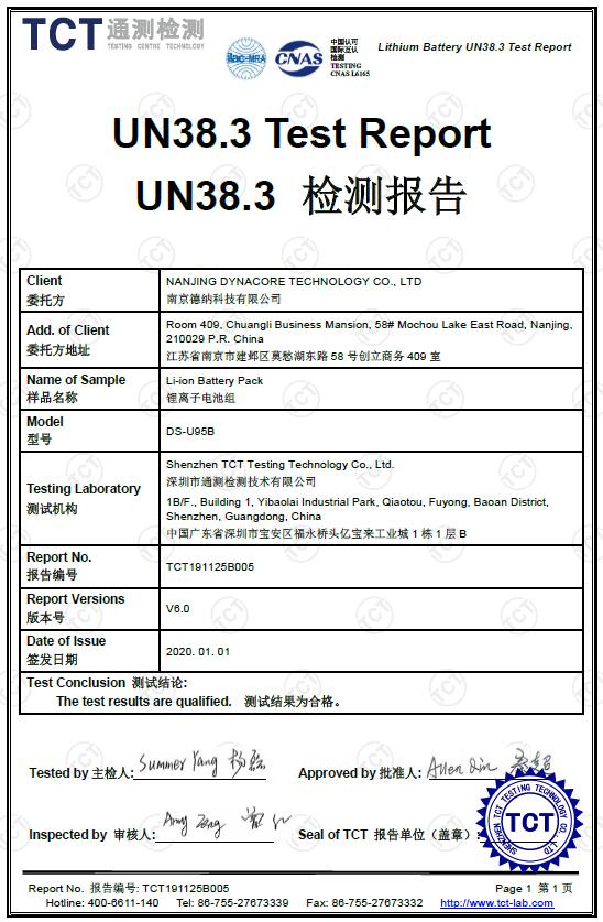 UN38.3 certification for sending lithium batteries overseas